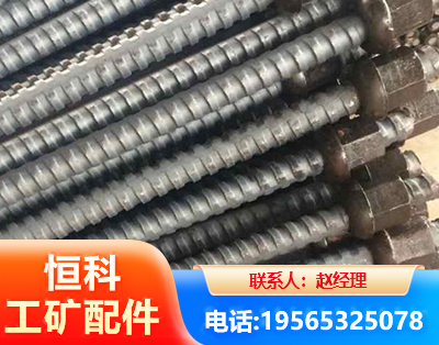 大理右旋螺纹锚杆