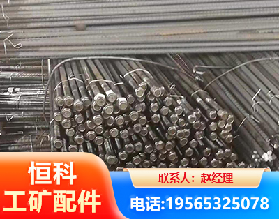 大理左旋螺纹锚杆