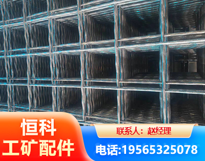 大理钢筋编炽焊网
