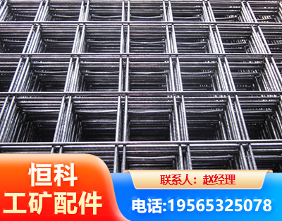 大理钢筋平焊网