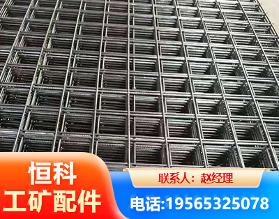 大理钢筋平焊网