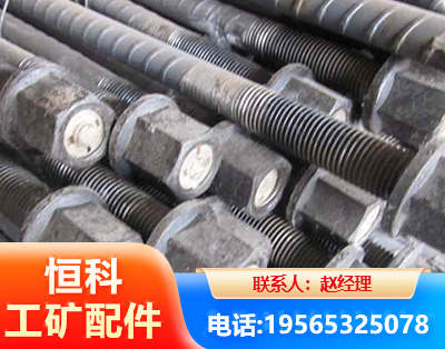 大理左旋螺纹锚杆