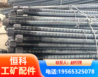 大理左旋螺纹锚杆