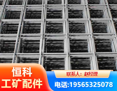 大理钢筋平焊网