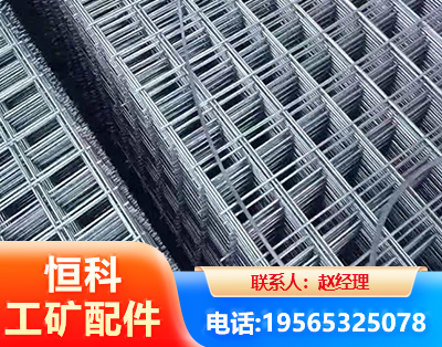 大理钢筋平焊网