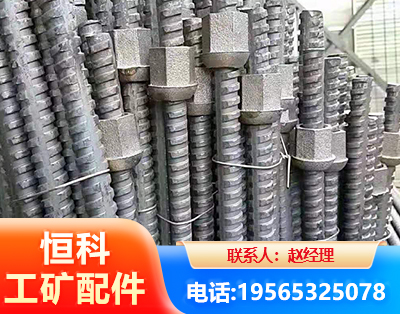 大理右旋螺纹锚杆
