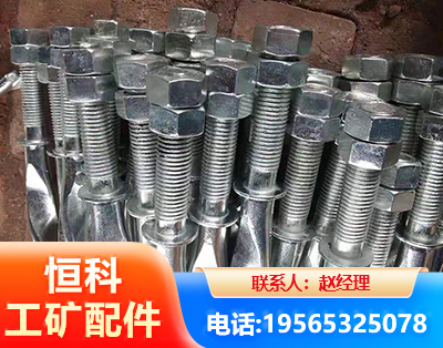 大理麻花锚杆