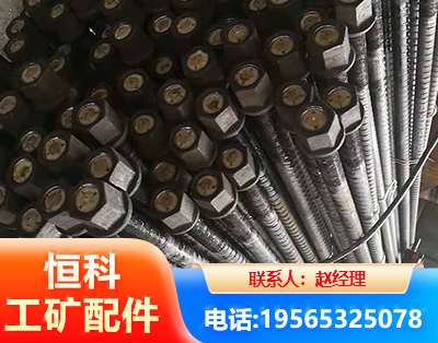 大理左旋螺纹锚杆