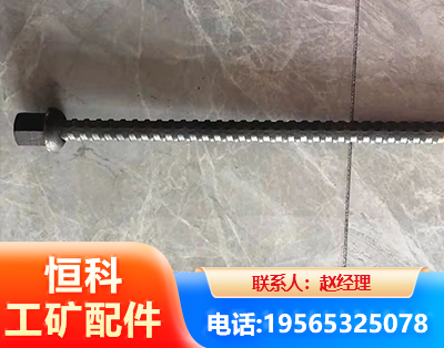 大理右旋螺纹锚杆